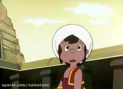 کارتون سندباد قسمت 4 - sinbad